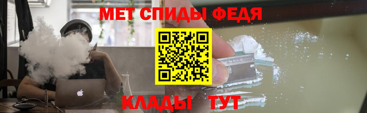 Амфетамин VHQ Кизляр
