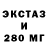Гашиш VHQ Eugene Dats