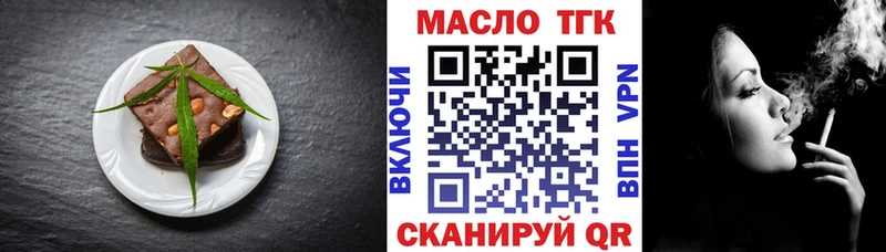 Cannafood конопля  omg сайт  Кизляр 