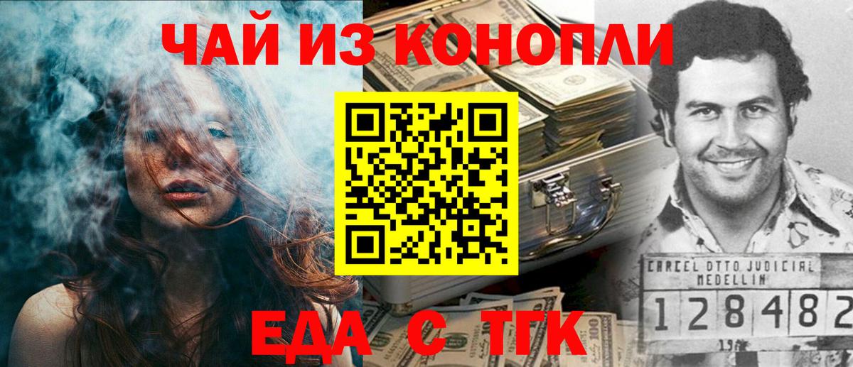 Кизляр  Canna-Cookies конопля  Вход с VPN 