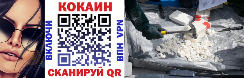 продажа наркотиков  Кизляр  КОКАИН 97% 