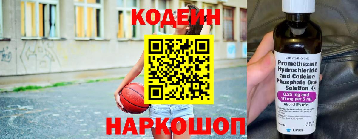 ГАШ  Кокаин  Мефедрон кристаллы  Канабис  Кизляр  Канабис  Вход с VPN  НБОМе  LSD-25 