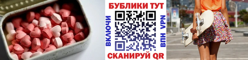 Экстази диски Кизляр