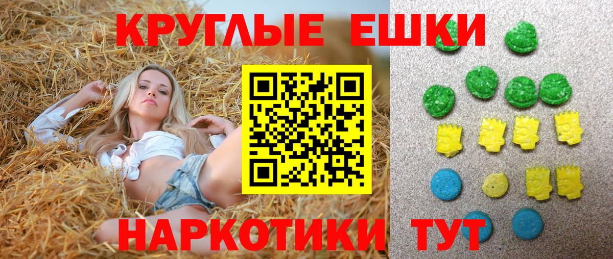 Экстази louis Vuitton Кизляр
