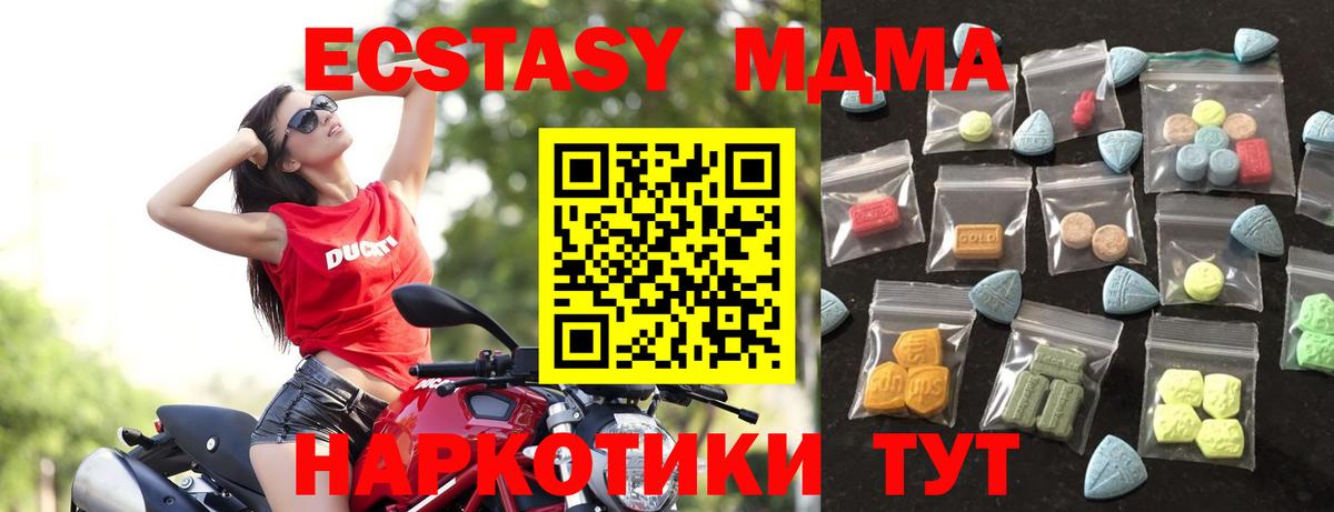 Экстази  Экстази Дубай  Вход с VPN  Экстази Punisher  Кизляр 