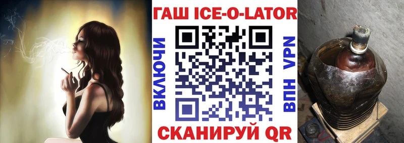 как найти закладки  Кизляр  Гашиш гашик 