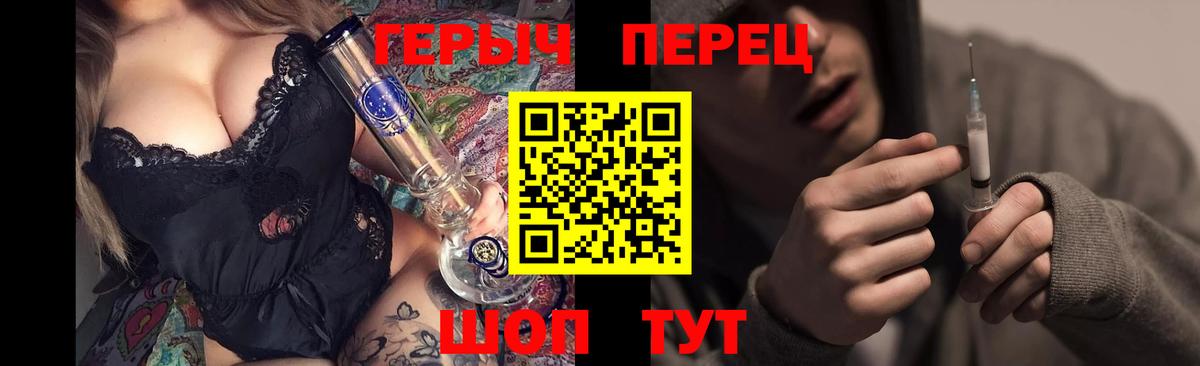 Героин VHQ  Вход с VPN  ГЕРОИН  Кизляр 
