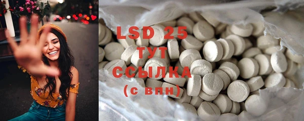 MESCALINE Абаза