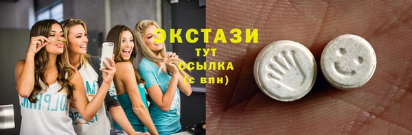 MESCALINE Абаза