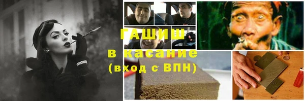 MESCALINE Абаза