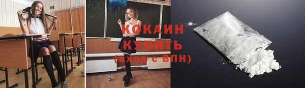 MESCALINE Абаза
