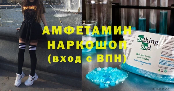 прущая мука Абинск