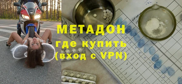 MESCALINE Абаза