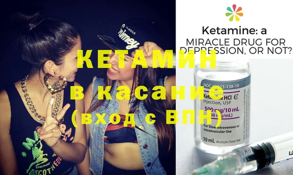MESCALINE Абаза