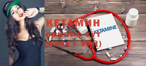 MESCALINE Абаза