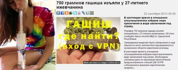 кокаин колумбия Абдулино