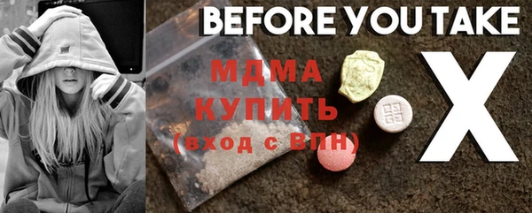 прущая мука Абинск