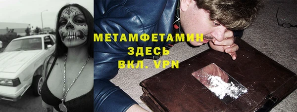 MESCALINE Абаза
