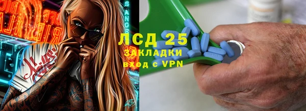 MESCALINE Абаза