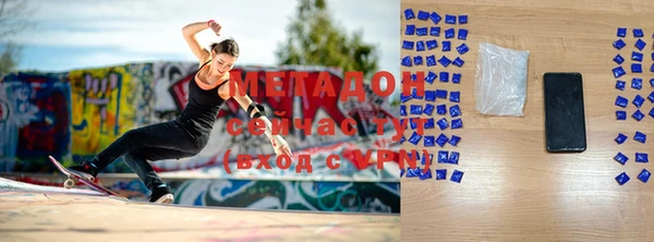 MESCALINE Абаза