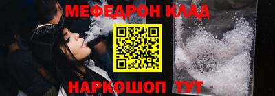 прущие грибы Беслан