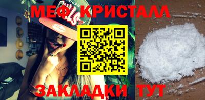 MESCALINE Бийск