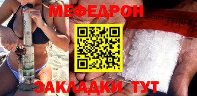 MESCALINE Бийск