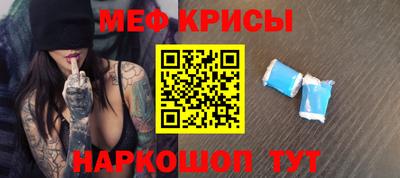 мефедрон мука Берёзовский