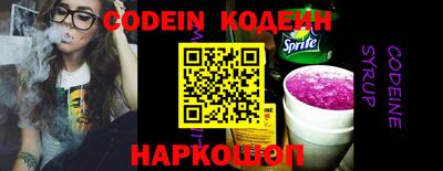 MESCALINE Бийск