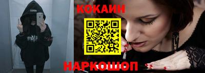 мефедрон мука Берёзовский