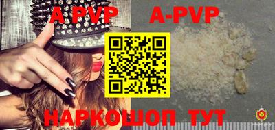 прущие грибы Беслан