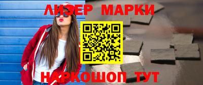 прущие грибы Беслан
