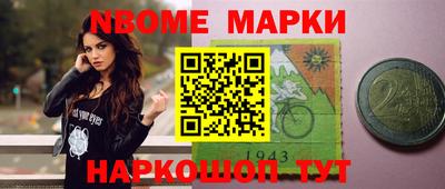 прущие грибы Беслан
