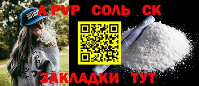 прущие грибы Беслан