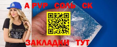 прущие грибы Беслан