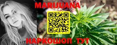 MESCALINE Бийск