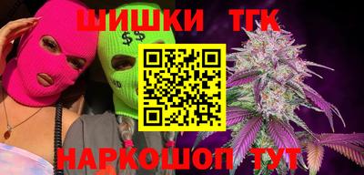 MESCALINE Бийск