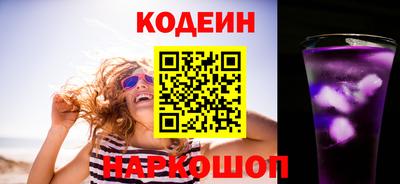 MESCALINE Бийск