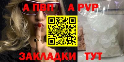 прущие грибы Беслан