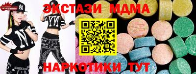 MESCALINE Бийск