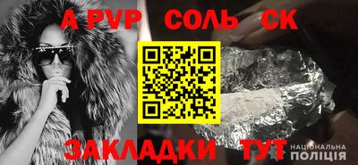 прущие грибы Беслан
