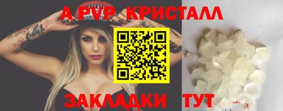 MESCALINE Бийск