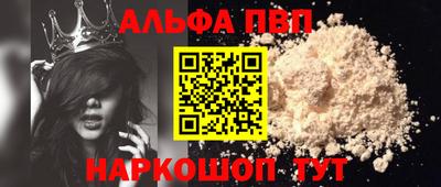 мефедрон мука Берёзовский