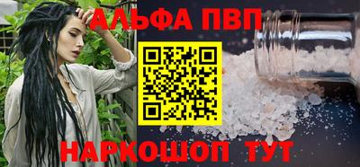 мефедрон мука Берёзовский