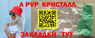 прущие грибы Беслан