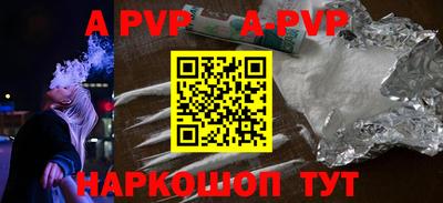 прущие грибы Беслан