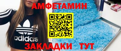 MESCALINE Бийск