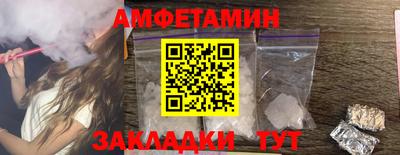 мефедрон мука Берёзовский