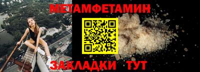 MESCALINE Бийск