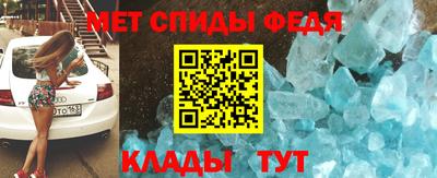 мефедрон мука Берёзовский